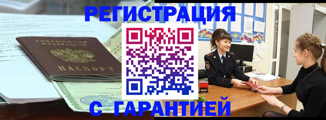 регистрация для дет. сада в Рудне